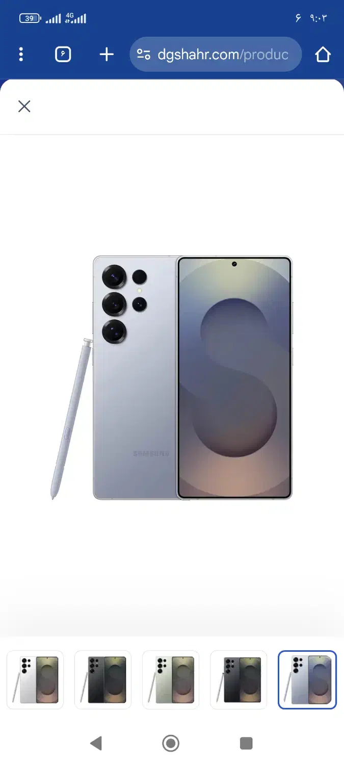 S25ultra 256/12پک ویتنام|موبایل|قروه, |دیوار