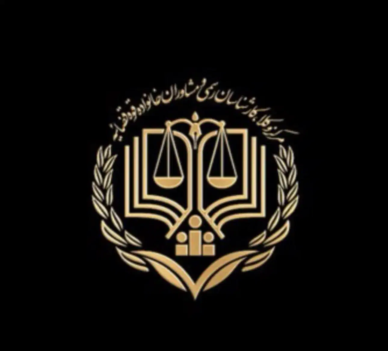 وکیل حقوقی ،خانواده و کیفری|خدمات مالی، حسابداری، بیمه|تهران, سازمان برنامه جنوبی|دیوار