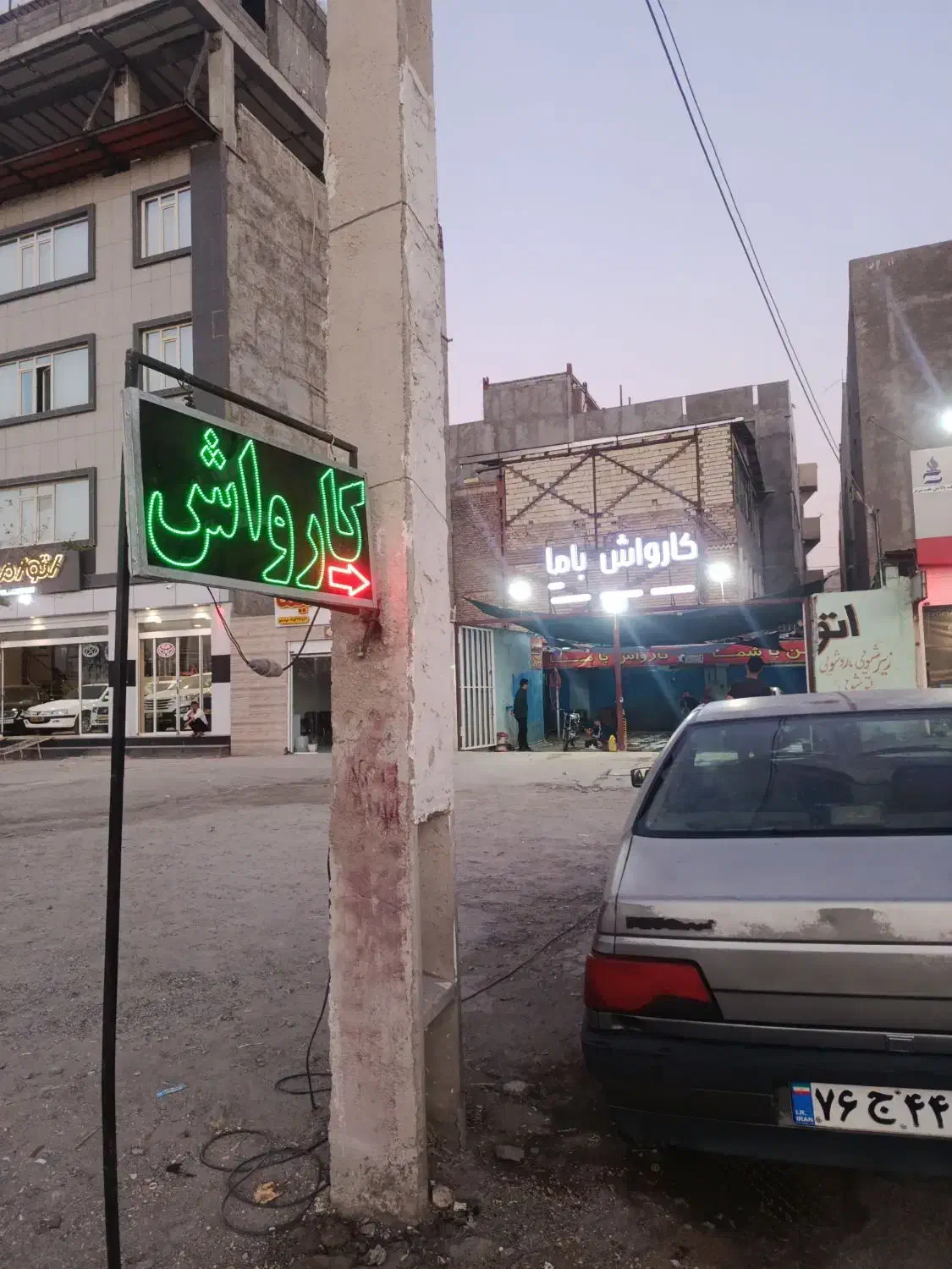 کارواش|اجارهٔ مغازه و غرفه|زاهدان, |دیوار