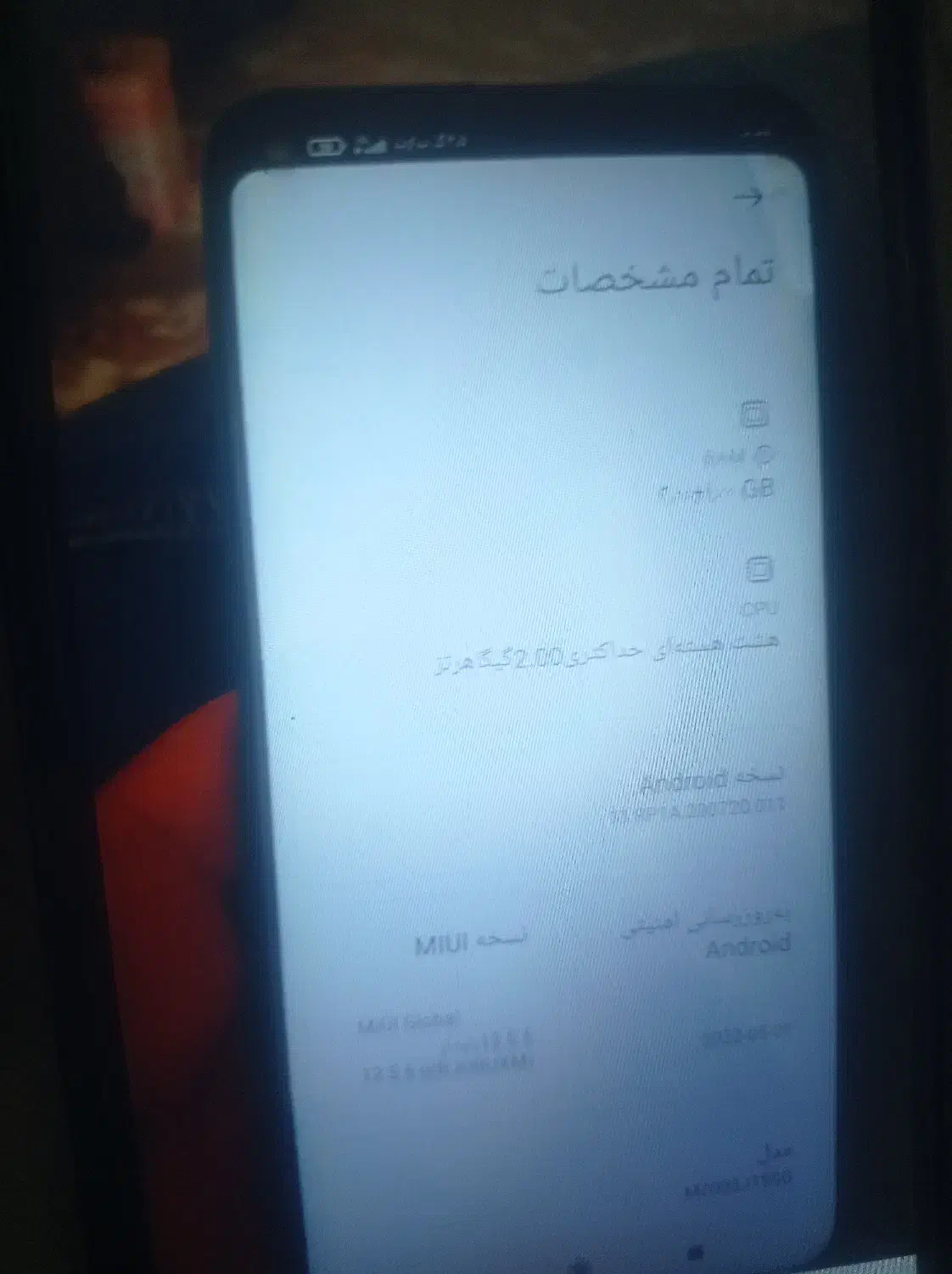 کوشی، ردمی ۹|موبایل|اشنویه, |دیوار