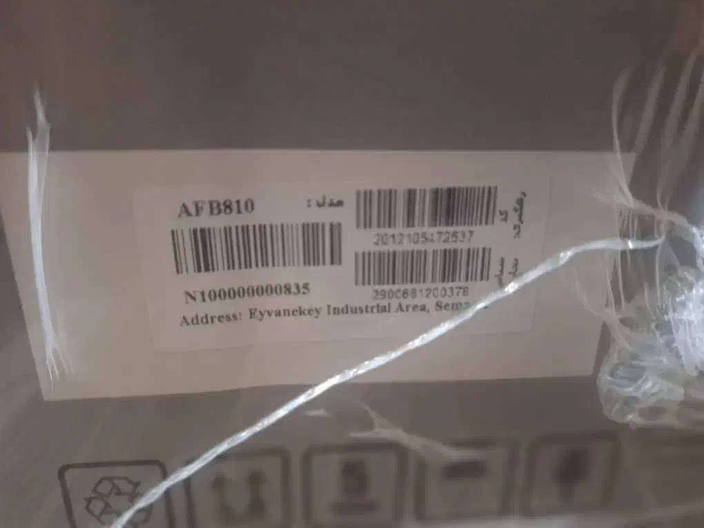 سرخ کن بدون روغن دیپوینت مدل AFB810|اجاق گاز و لوازم برقی پختوپز|نوشهر, |دیوار