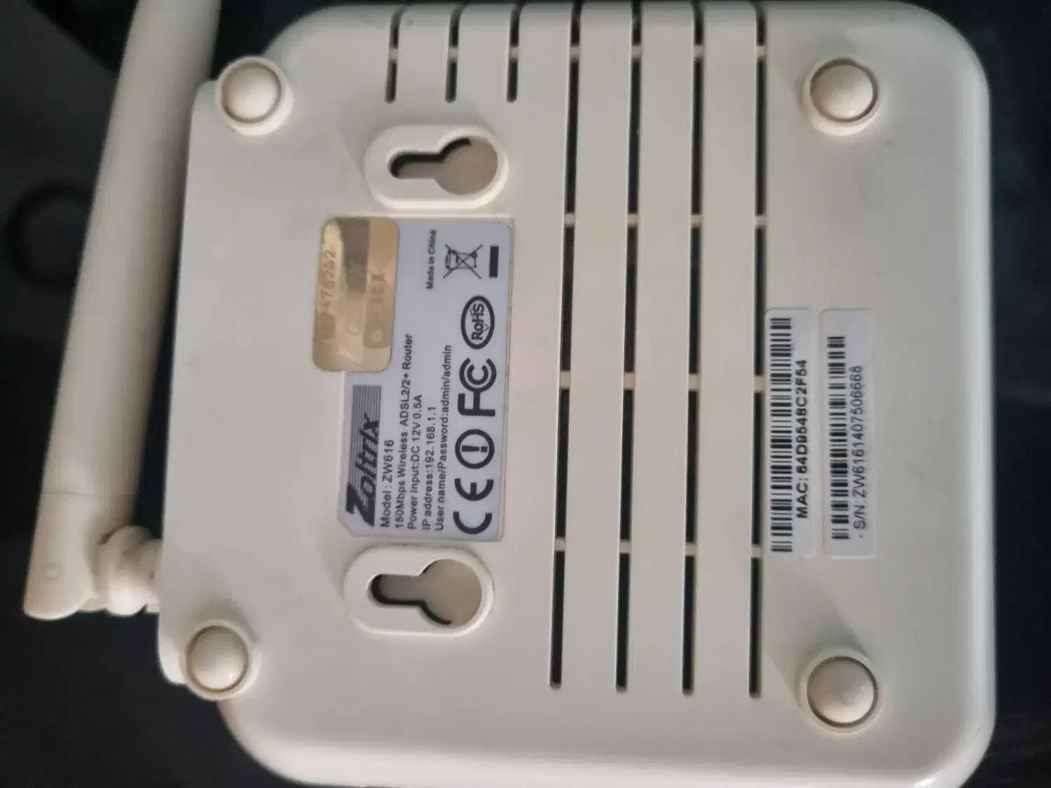 مودم 124|مودم و تجهیزات شبکه|تهران, نارمک|دیوار