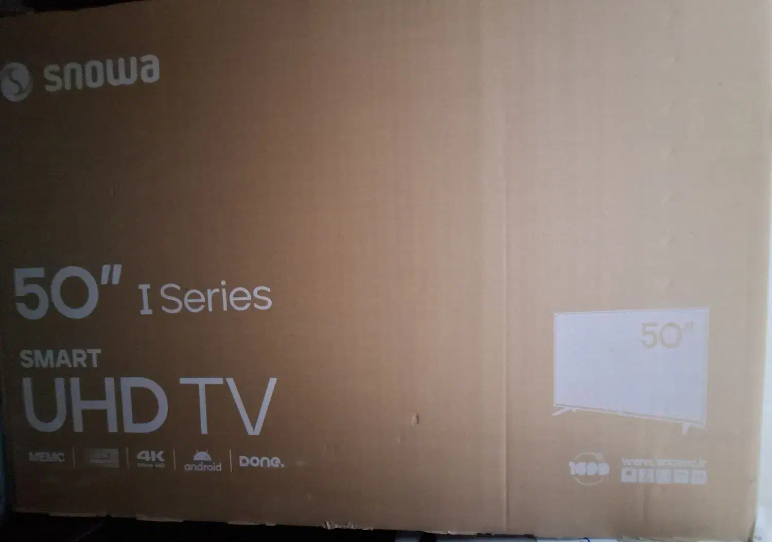 تلوزیون|تلویزیون و پروژکتور|پیر بکران, |دیوار