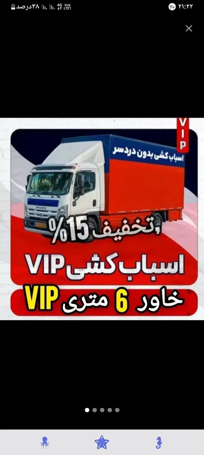 این بار اطمینان بار بسته بندی حرفه ای تضمینی|خدمات حمل و نقل|دماوند, گیلاوند|دیوار