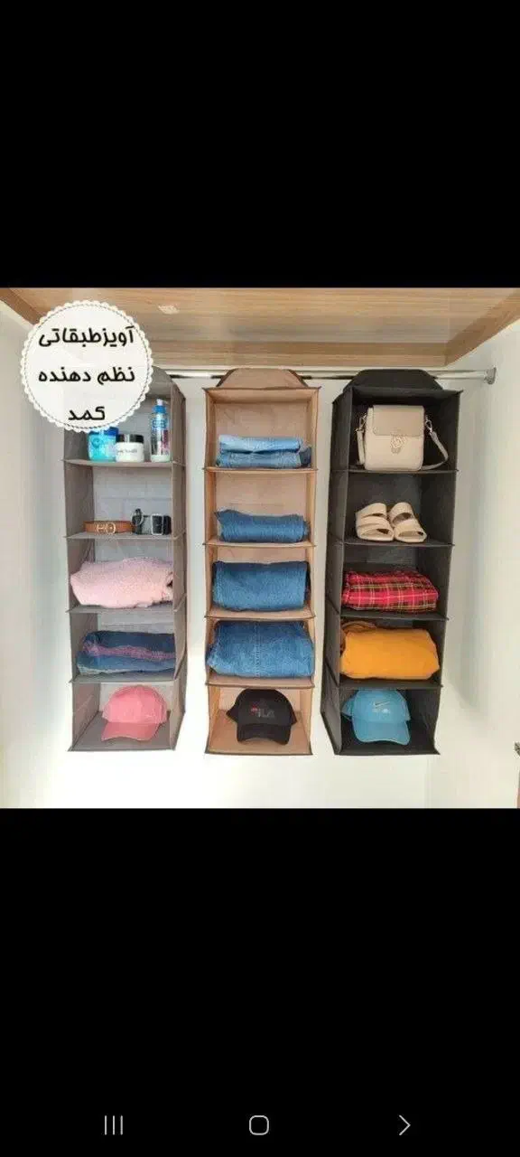 جا کیفی 8حانه|کیف، کفش، کمربند|اهواز, آریاشهر|دیوار