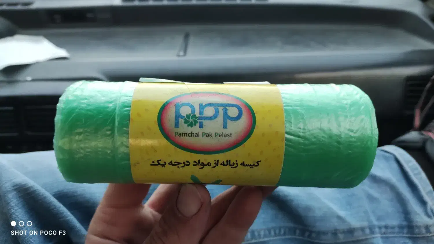 کیسه زباله|ظروف نگهدارنده، پلاستیکی، یک‌بارمصرف|آفتاب, |دیوار