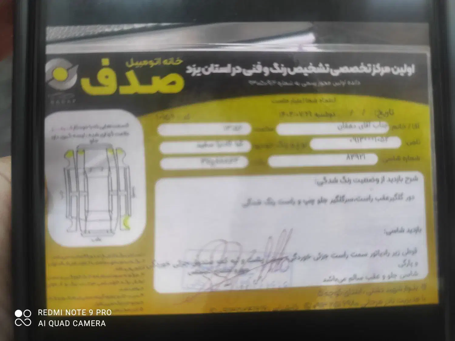 کادنزا 2012|خودرو سواری و وانت|یزد, |دیوار