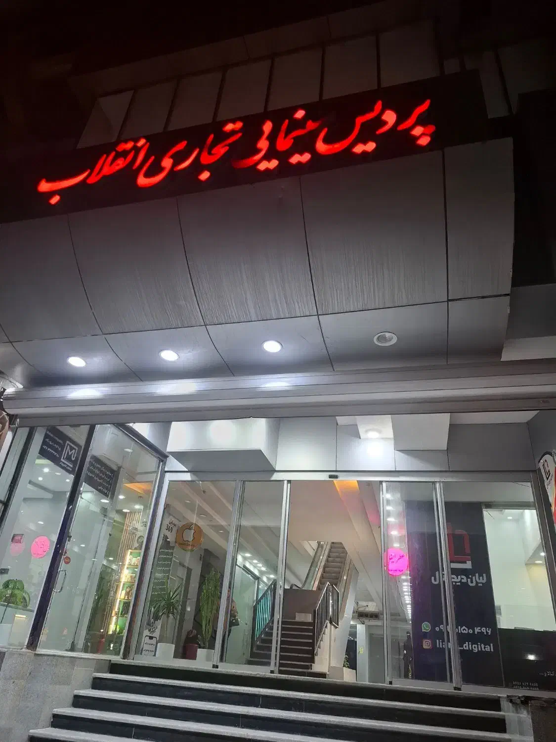 مستاجر نباشید. مغازه  انتهای لیان متری ۹۳ تومان.|فروش مغازه و غرفه|بوشهر, |دیوار