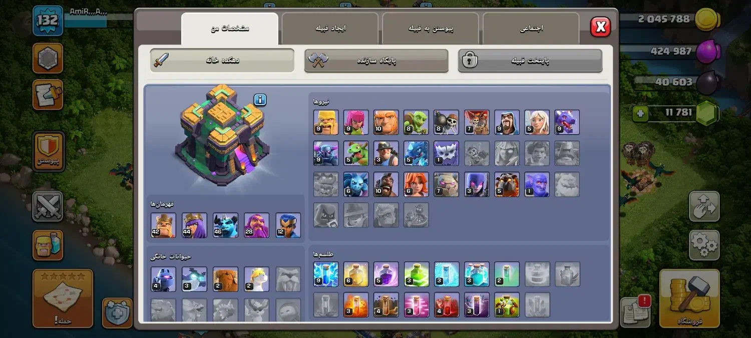 اکانت کلش آف کلنز|کنسول، بازی ویدئویی و آنلاین|آذرشهر, |دیوار