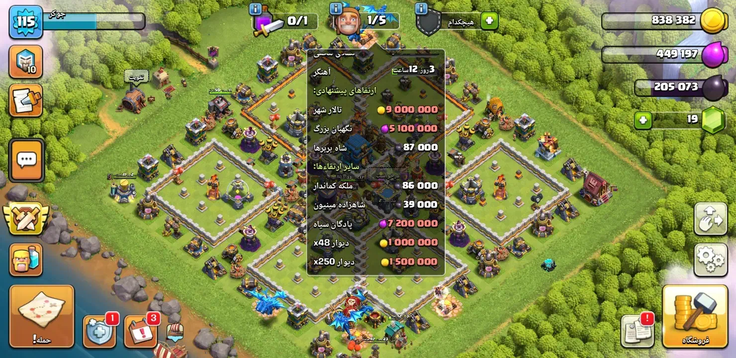 اکانت کلش|کنسول، بازی ویدئویی و آنلاین|خاش, |دیوار