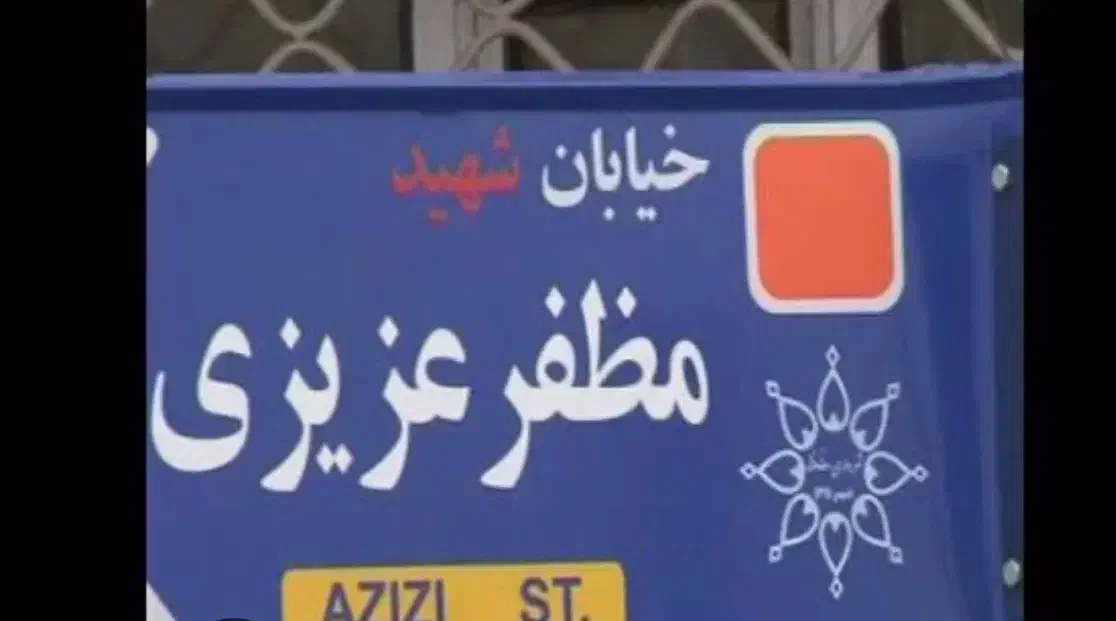 اجاره مغازه|اجارهٔ مغازه و غرفه|خلخال, |دیوار