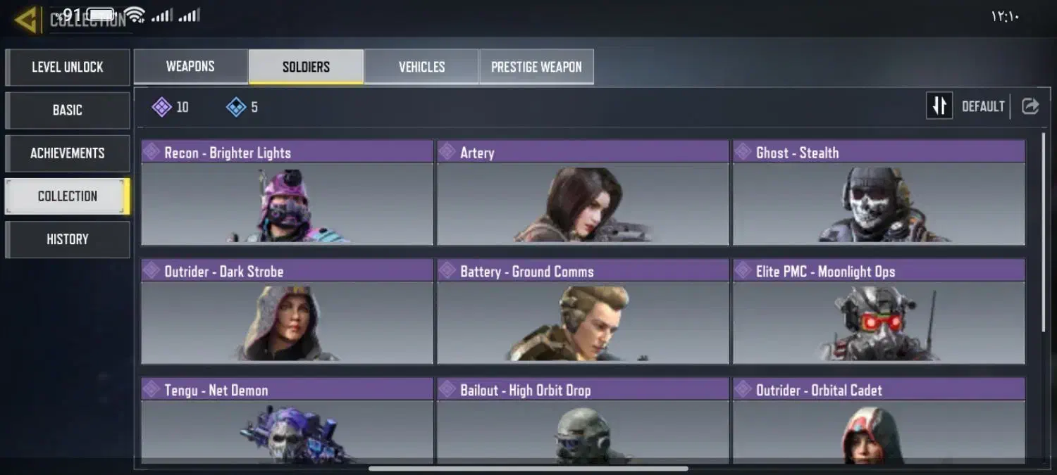 اکانت کالاف ناب سفید|کنسول، بازی ویدئویی و آنلاین|درمیان, |دیوار