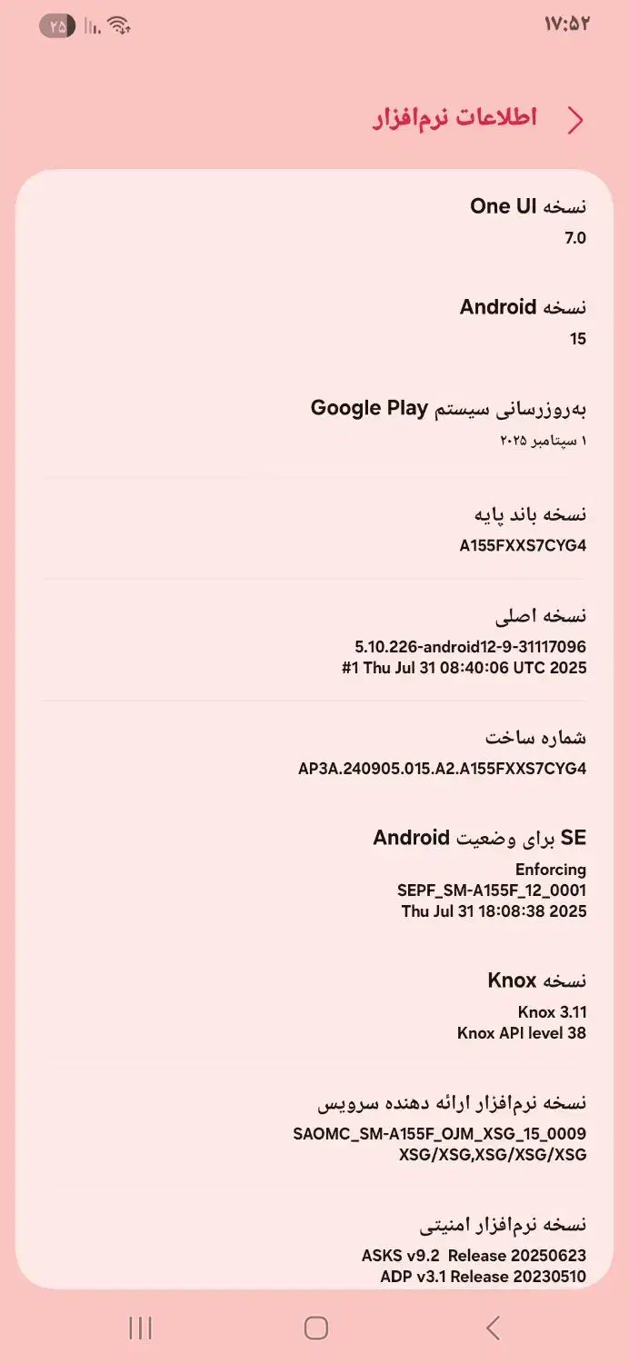 A15|موبایل|مشهد, گلبرگ|دیوار