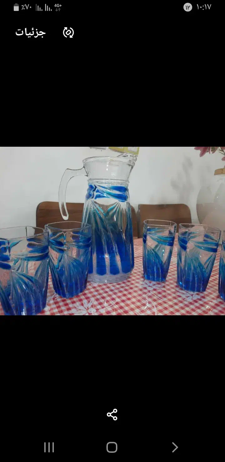 پارچ لیوان|ظروف سرو و پذیرایی|زاهدان, |دیوار