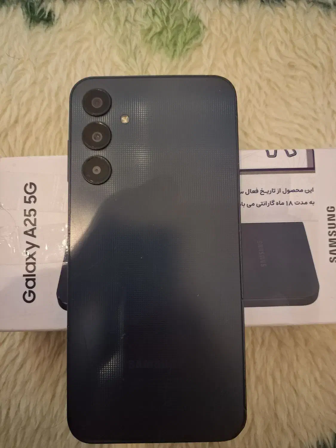 a25|موبایل|اندیشه, اندیشه فاز ۱|دیوار