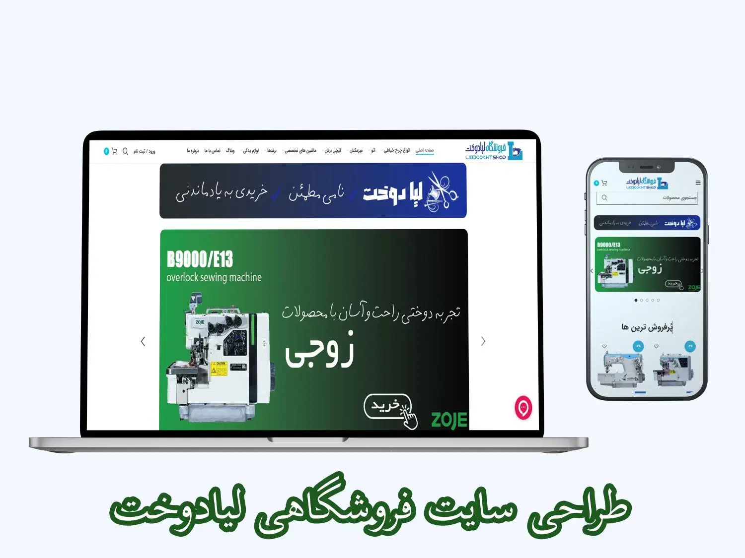 طراحی سایت جذاب + سئو هوشمند + فروش بیشتر|خدمات رایانهای و موبایل|تهران, سعادتآباد|دیوار