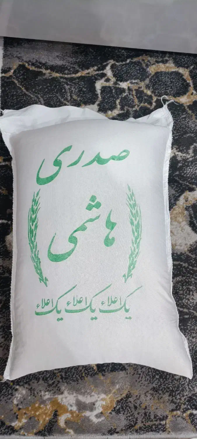 برنج ایرانی|خوردنی و آشامیدنی|تبریز, |دیوار