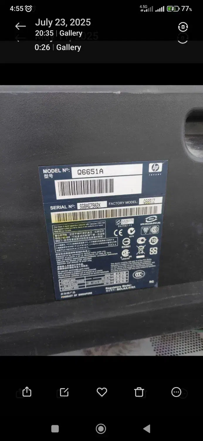 پلاتر اچ پی|پرینتر، اسکنر، کپی، فکس|ملارد, |دیوار