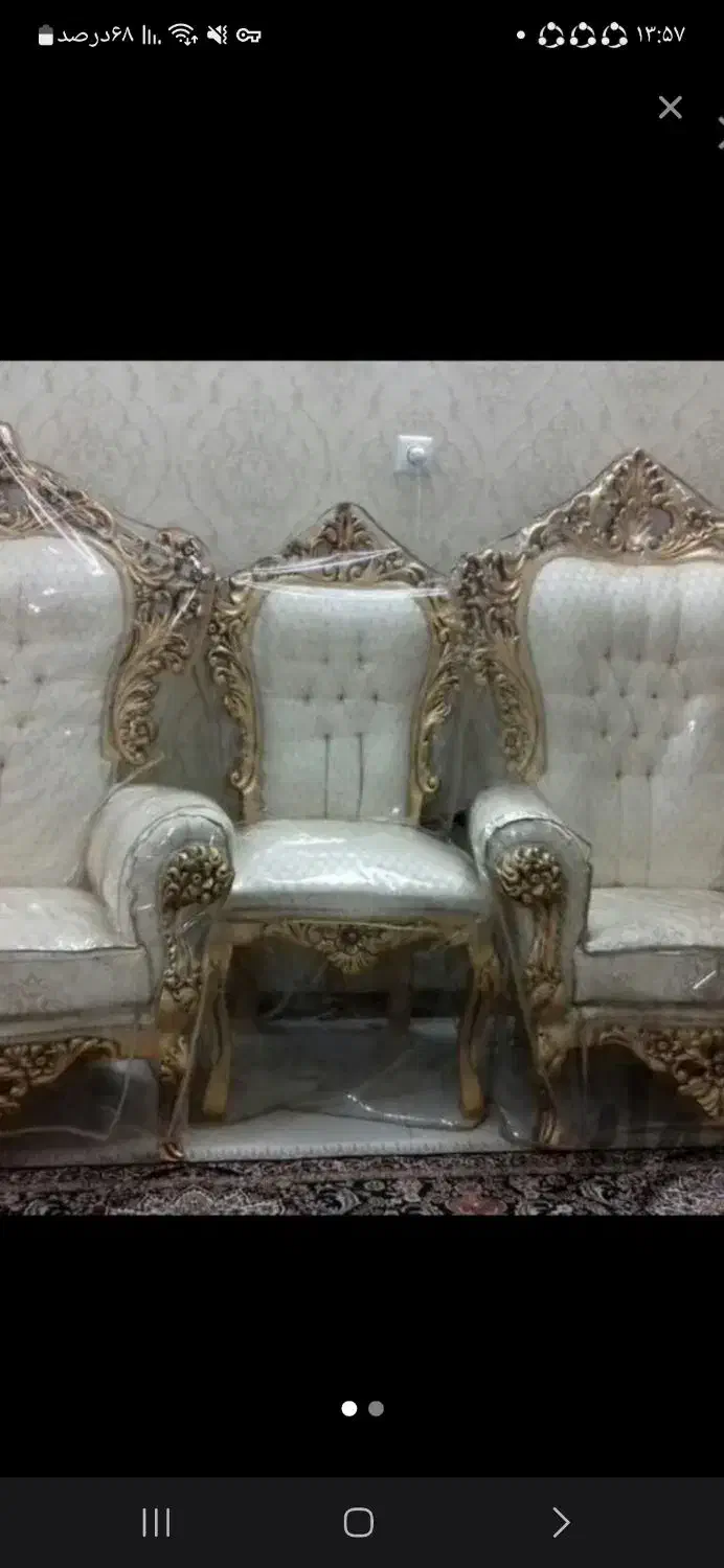 مبل سلطنتی ۹ نفزه|مبلمان خانگی و میز عسلی|تربت‌حیدریه, مظفریه|دیوار