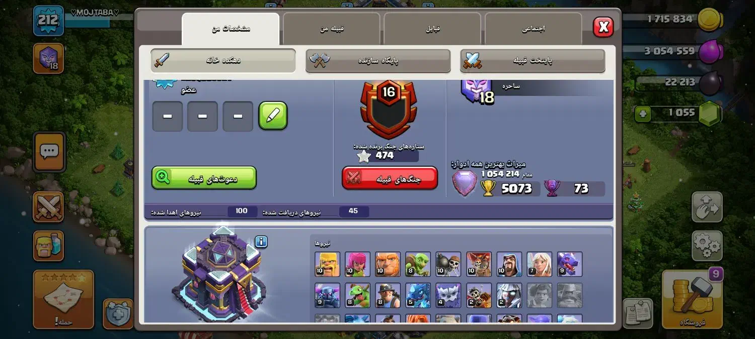 اکانت بازی|کنسول، بازی ویدئویی و آنلاین|بروجن, |دیوار