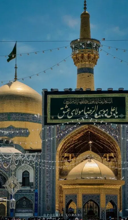 زیارت آسان و ارزان امام رضا (ع)|تور و چارتر|تهران, میدان ولیعصر|دیوار