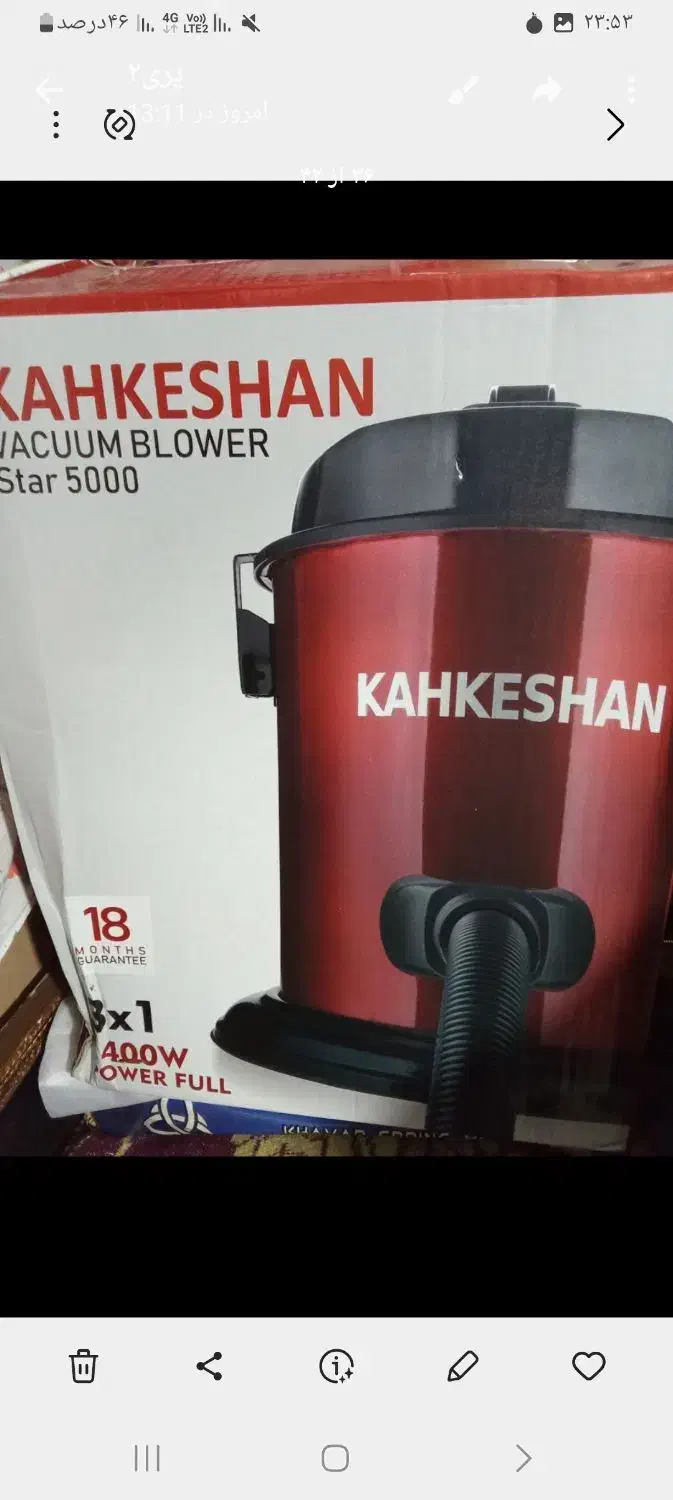 فروش جاروبرقی سطلی|جاروبرقی، جارو شارژی، بخارشو|مهاباد (آذربایجان غربی), |دیوار