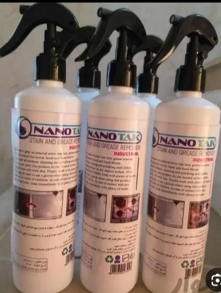 نانو تک|مواد شوینده و دستمال کاغذی|تاکستان, |دیوار