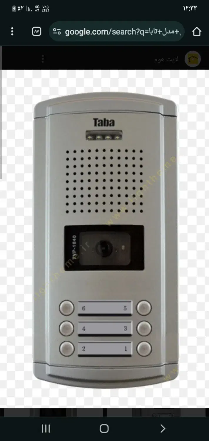 برق کاری،آیفون و تلفن|خدمات پیشه و مهارت|ملایر, |دیوار