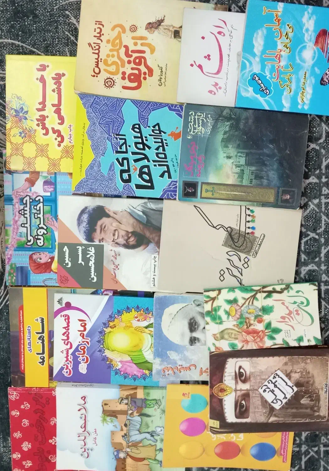 کتاب|کتاب و مجله آموزشی|مشهد, رضاییه|دیوار