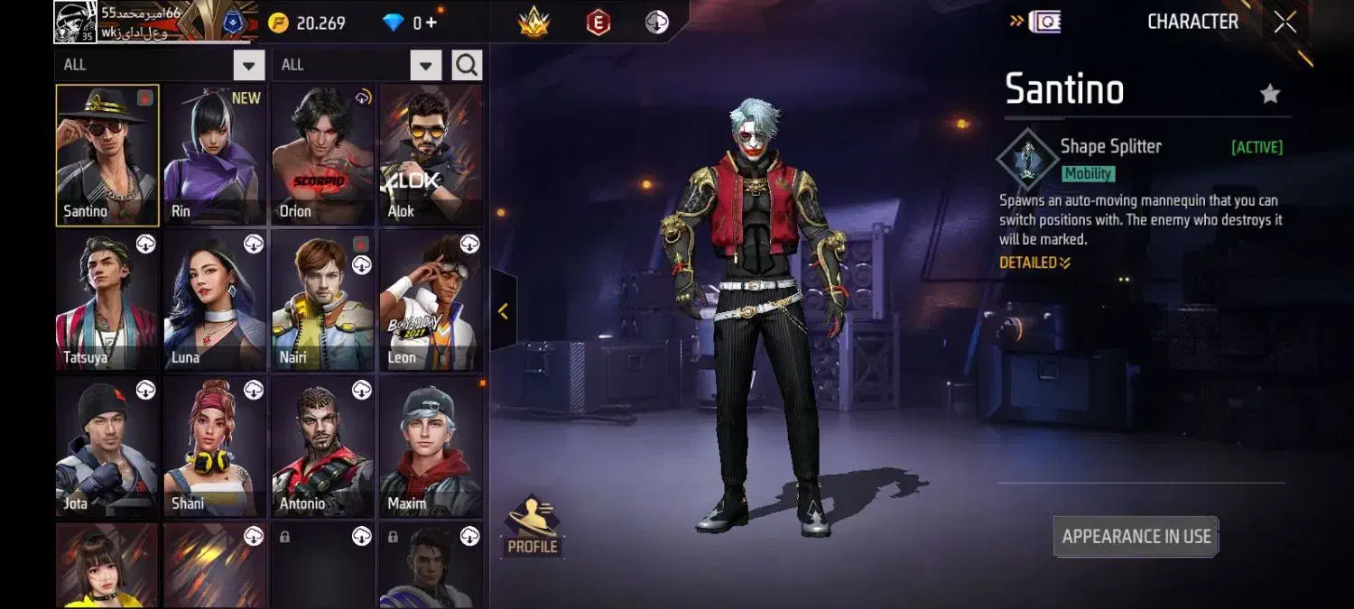 اکانت فری فایر|کنسول، بازی ویدئویی و آنلاین|خوشاب, |دیوار