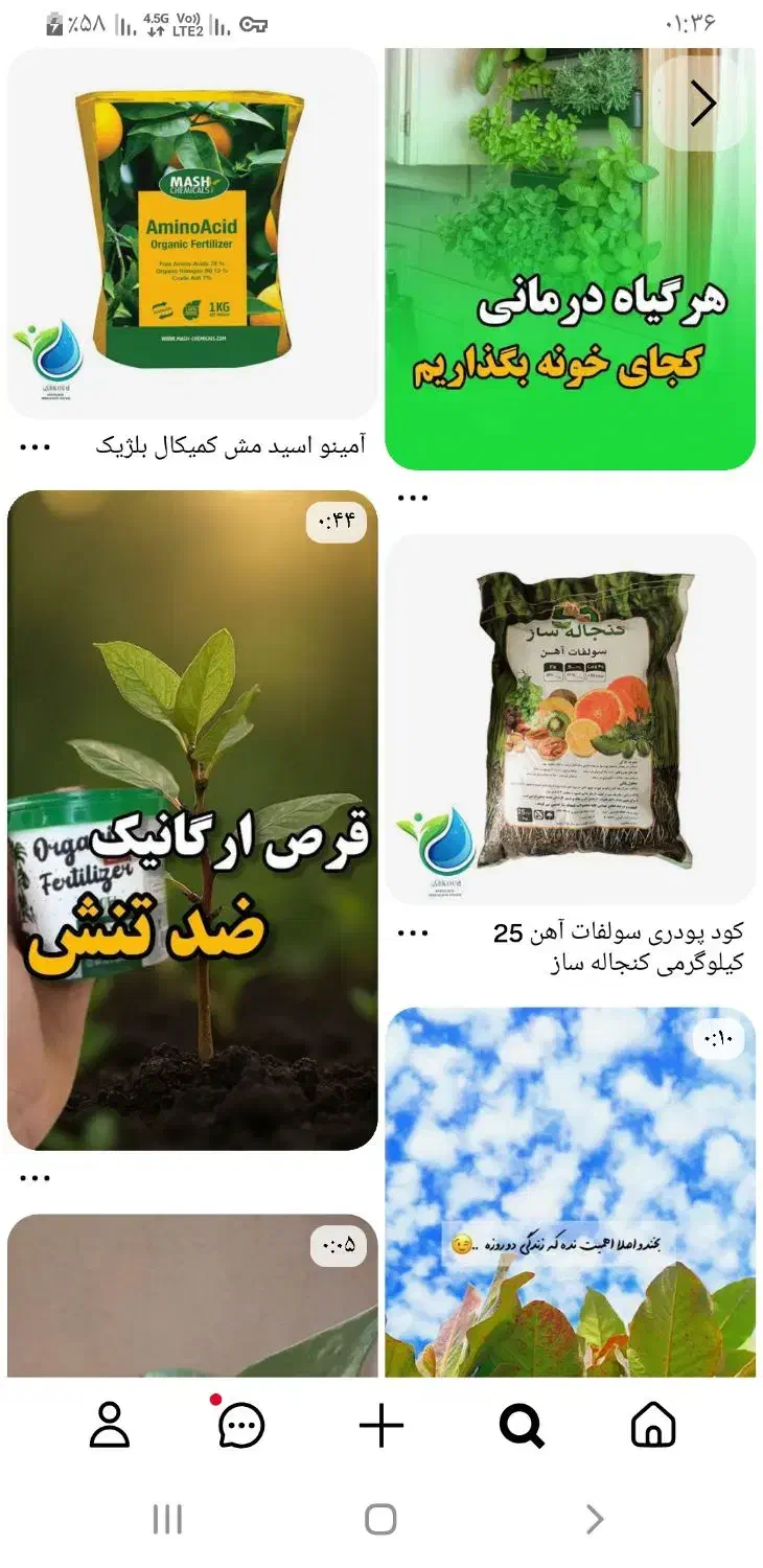 قرص کودگیاهی 120عددی تنهاکودیه که هیچ ضرری نداره|گل و گیاه طبیعی|تهران, جمهوری|دیوار