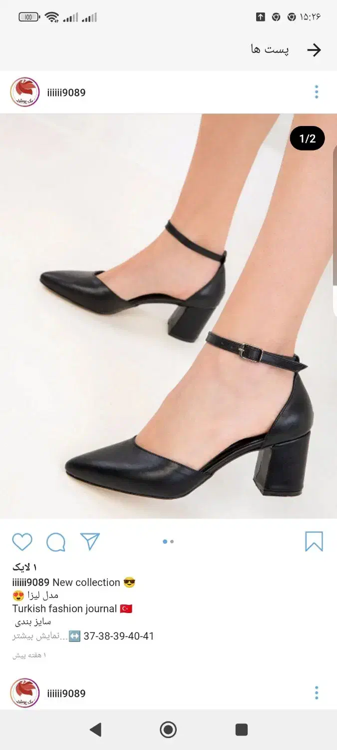 بوت|کیف، کفش، کمربند|معمولان, |دیوار