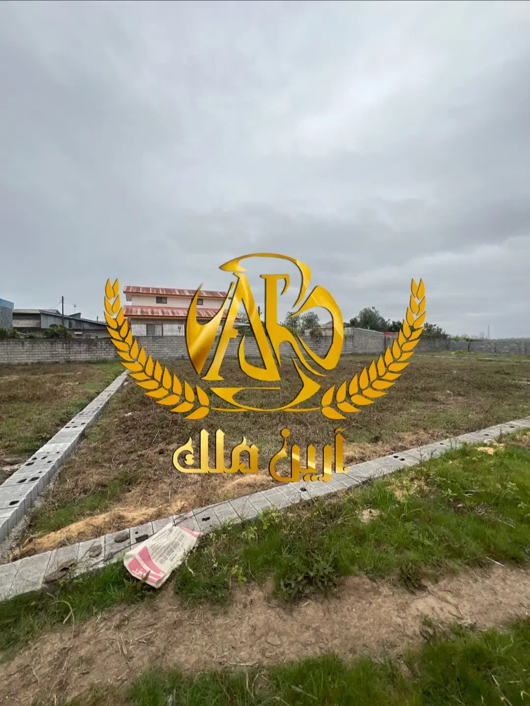 فروش زمین 380 متری دور محصور لوکیشن الماس منطقه|فروش زمین و ملک کلنگی|کیاشهر, |دیوار