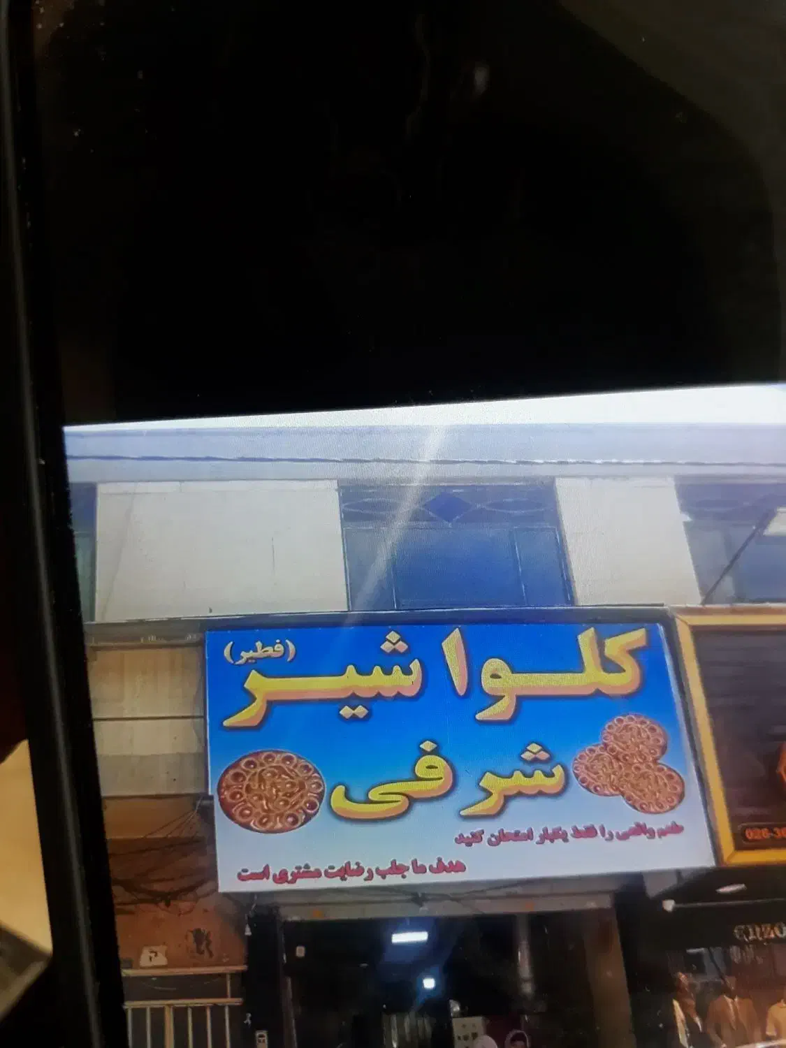 نیازمند کارگر ساده خانم در محدوده محله خاک سفید|استخدام خدمات فروشگاه و رستوران|تهران, جوادیه تهرانپارس|دیوار