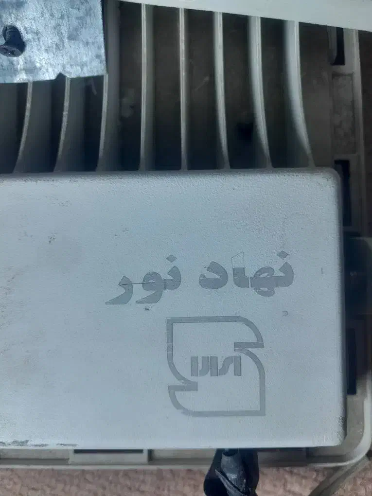 پروژکتور نور سفید|لامپ و چراغ|گنبد کاووس, |دیوار