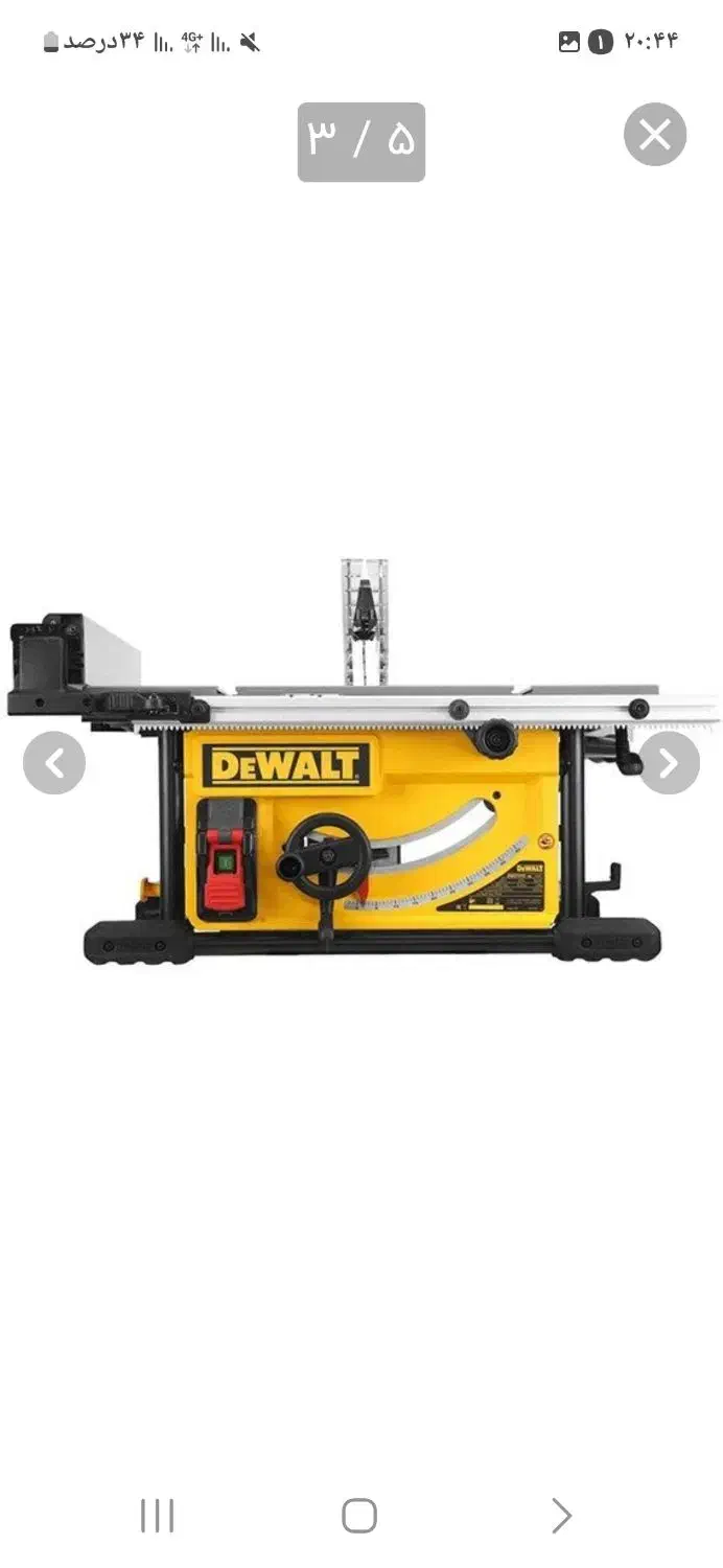 اره میزی|ابزارآلات|اصفهان, شهرک کوثر|دیوار