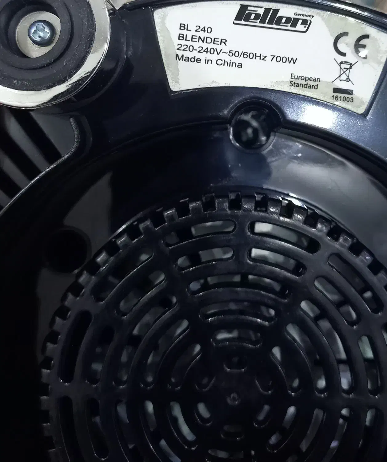 مخلوط کن فلر آلمان|خردکن، آسیاب، غذاساز|باغستان, |دیوار