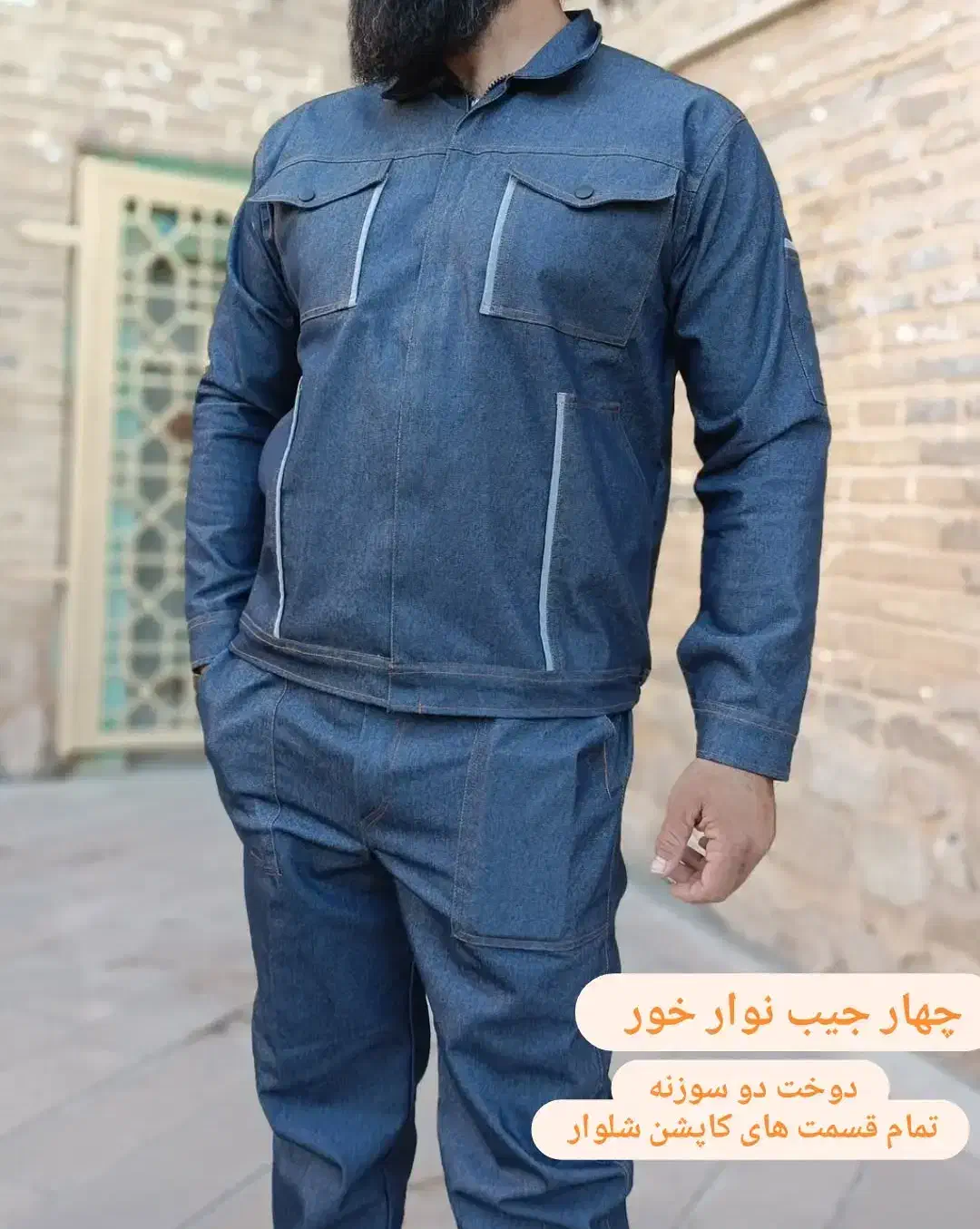 استخدام دکمه مادگی زن و اتو کار|استخدام صنعتی، فنی، مهندسی|شیراز, وصال|دیوار