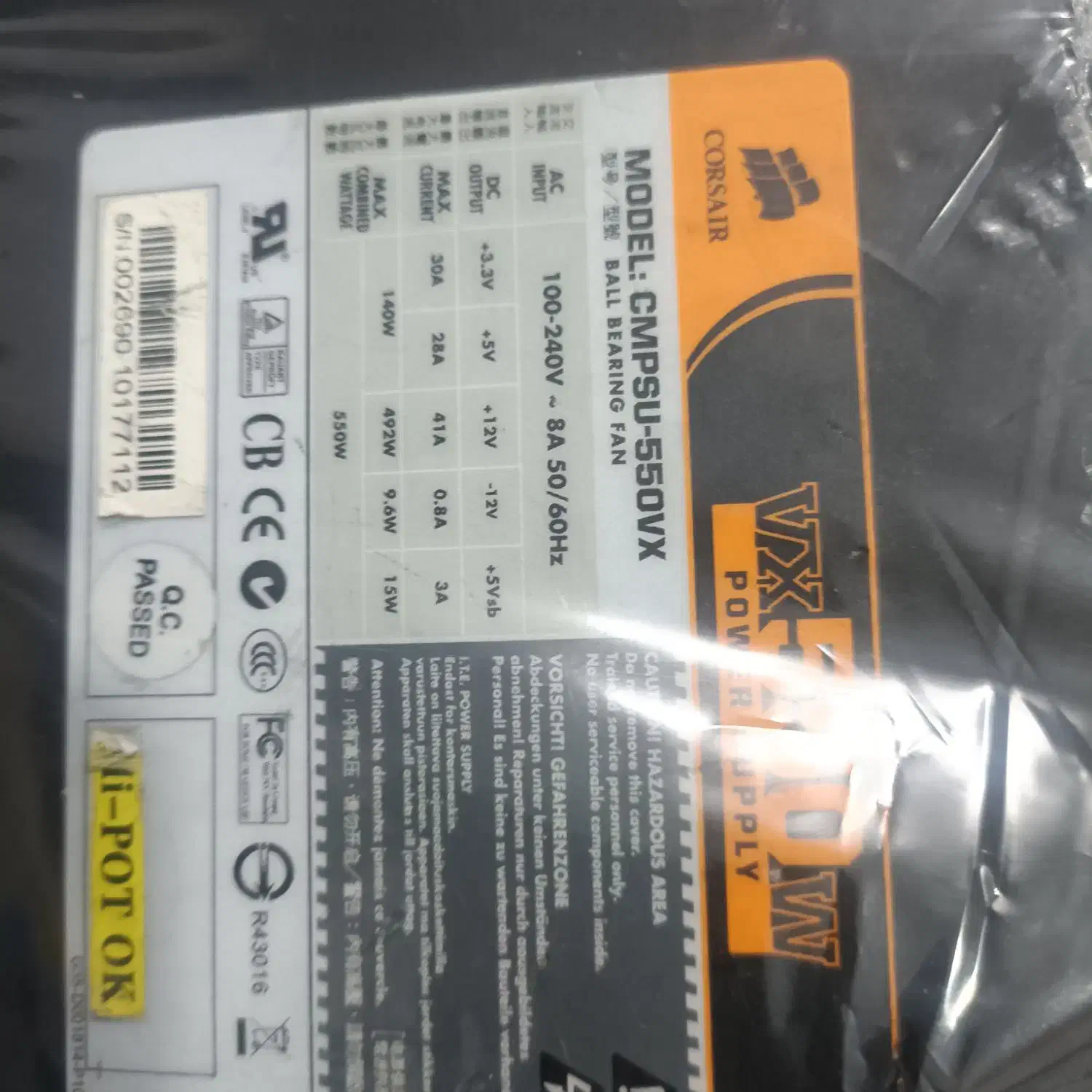 پاور گیمینگ کورسیر 550w|قطعات و لوازم جانبی رایانه|ری, ملکآباد|دیوار