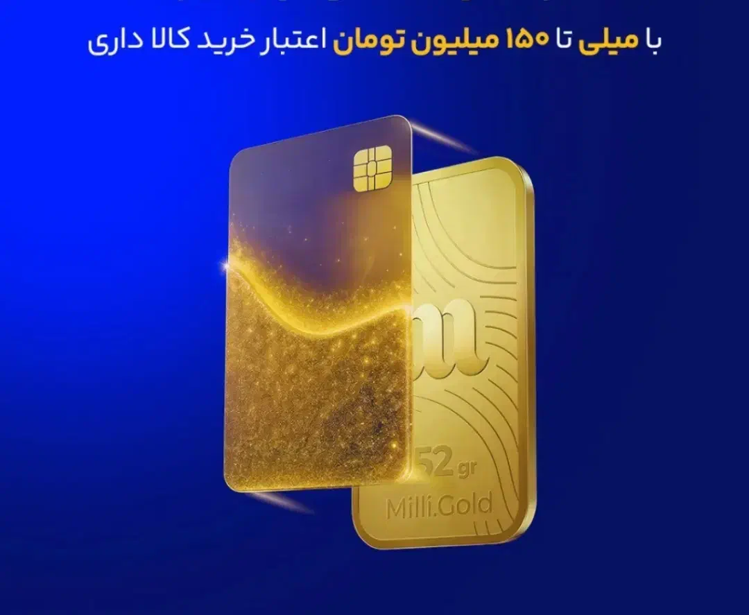 هدیه طلا اب شده|کارت هدیه و تخفیف|اهواز, کیانپارس |دیوار