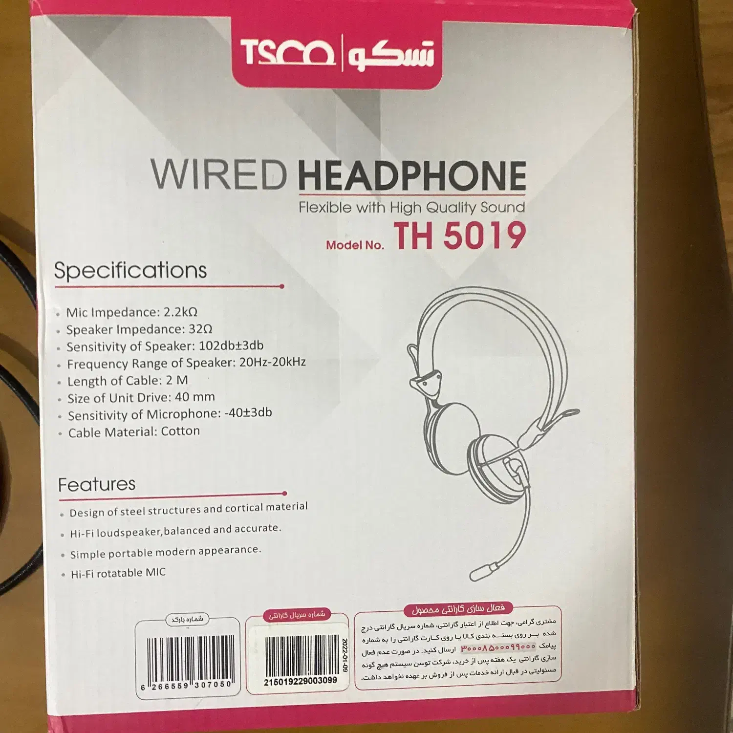 هدفون|قطعات و لوازم جانبی رایانه|تهران, جردن|دیوار