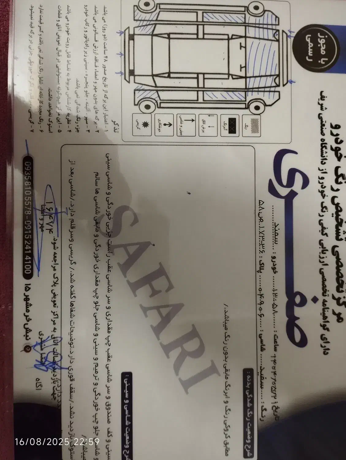 سمند دو گانه کارخانه مدل90|خودرو سواری و وانت|مشهد, جنت|دیوار