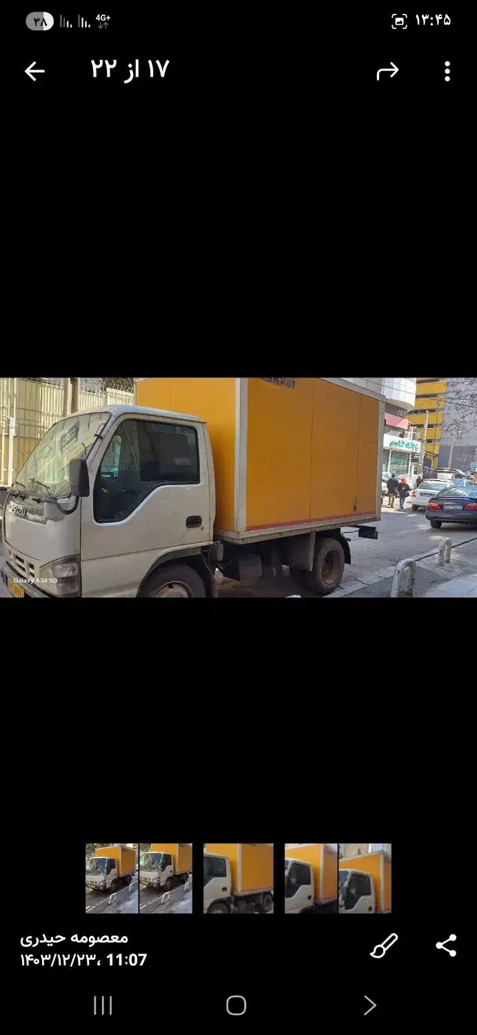 ایسوزو 5200|خودرو سنگین|چهاردانگه (تهران), |دیوار