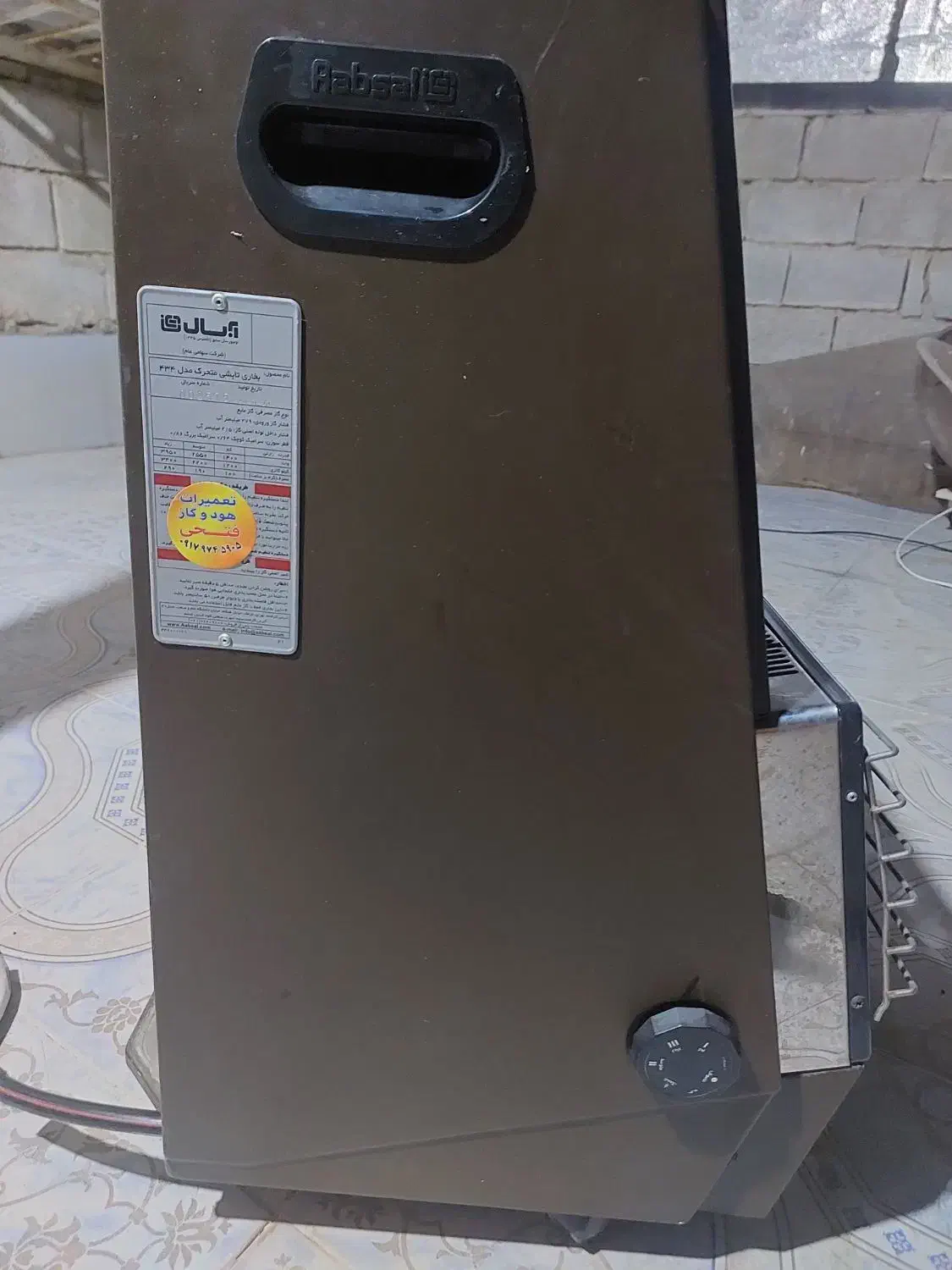 بخاری درحدنو|بخاری، هیتر، شومینه|برازجان, |دیوار