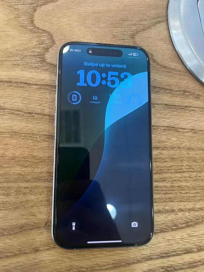 آیفون ۱۵ پرو درحد|موبایل|تهران, والفجر (افسریه)|دیوار