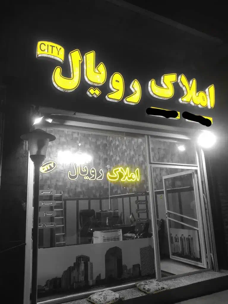 تابلو چلنیوم|تابلو، نقاشی، عکس|ارومیه, |دیوار