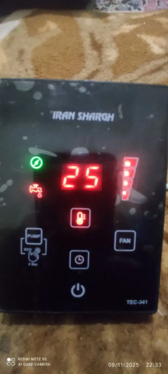 کلید هوشمند کولر ابی|کولر آبی|پیشوا, |دیوار