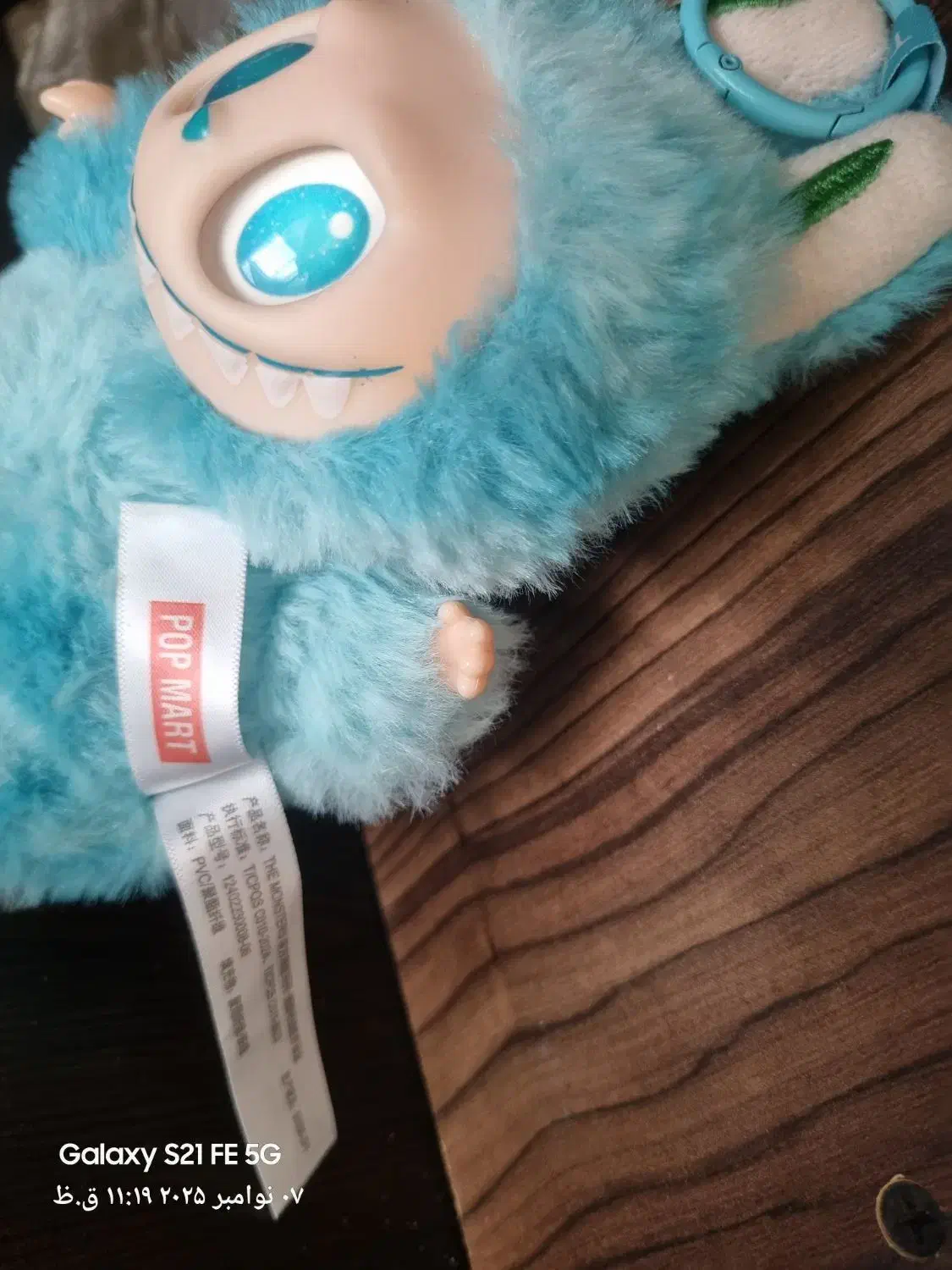 عروسک لبوبو|اسباب‌‌بازی|فولادشهر, C3|دیوار