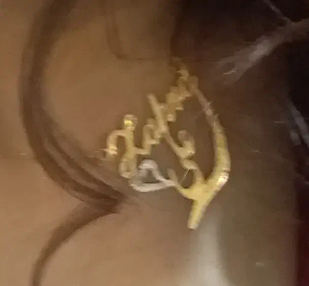 گمشده سال های قبل|اشیا|قم, شهرک مهدیه (مدرس)|دیوار