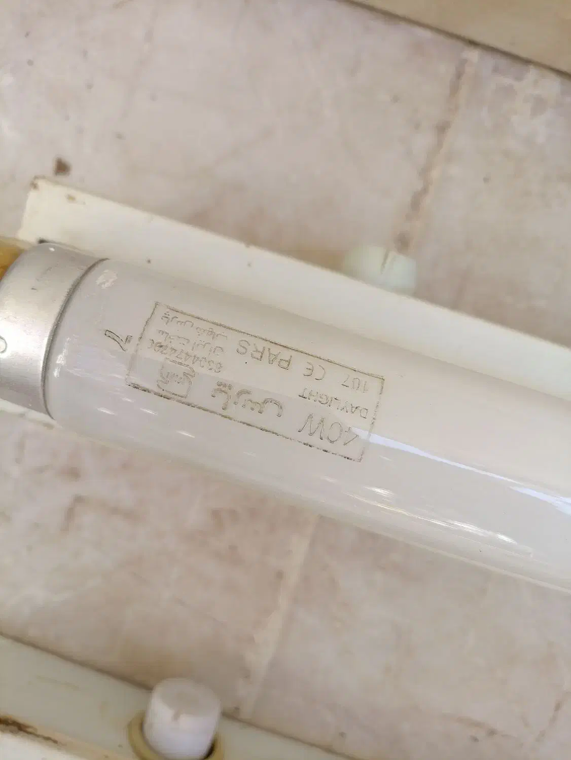 چراغ مهتابی قدیمی|لامپ و چراغ|اردبیل, |دیوار